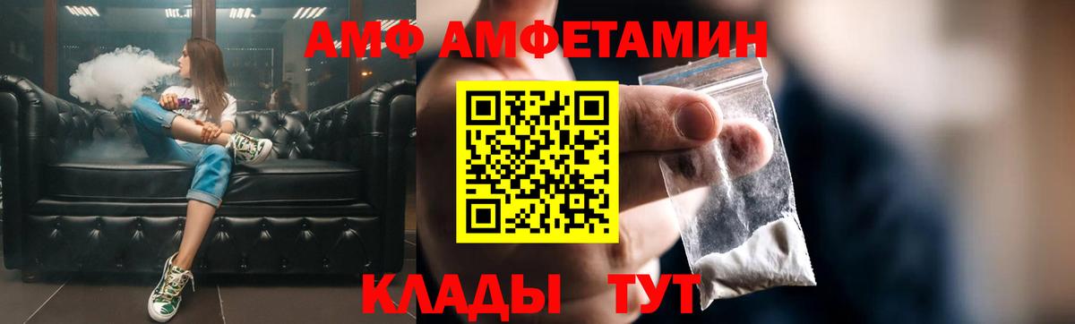 Амфетамин 98% Обнинск