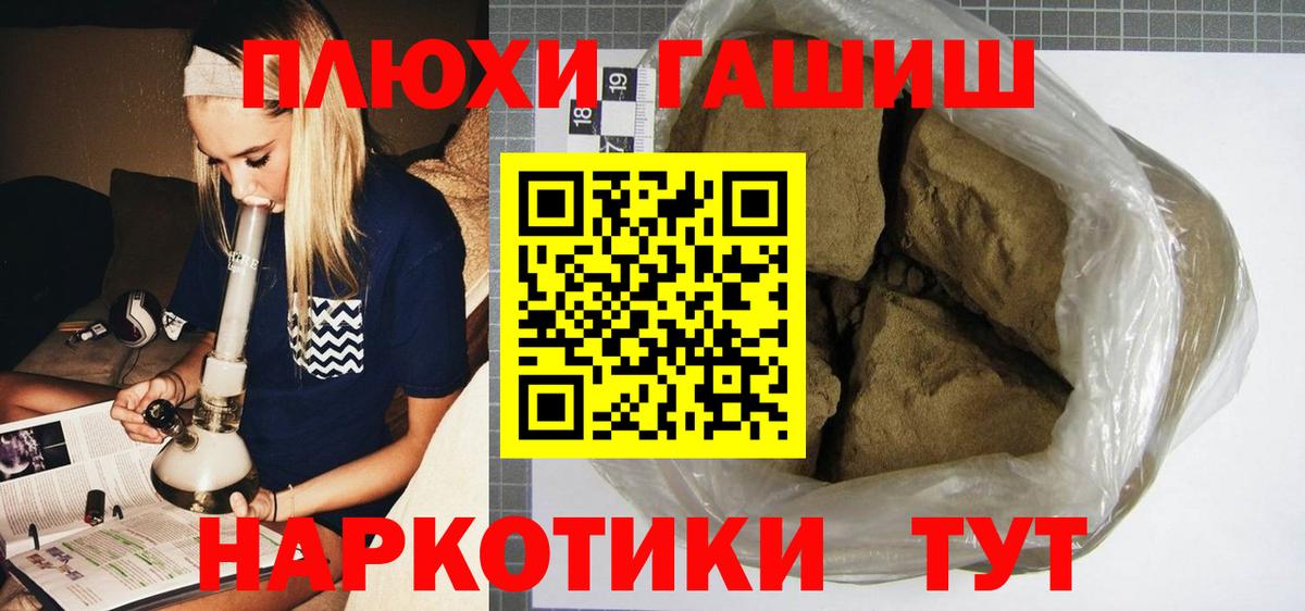 Гашиш индика сатива Обнинск
