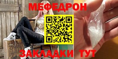ALPHA-PVP Северобайкальск