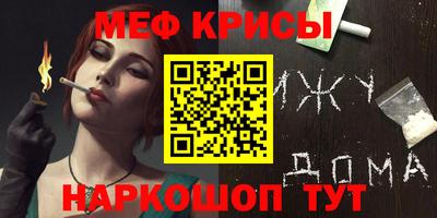 скорость mdpv Севастополь