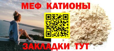 ALPHA-PVP Северобайкальск