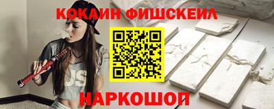 скорость mdpv Севастополь