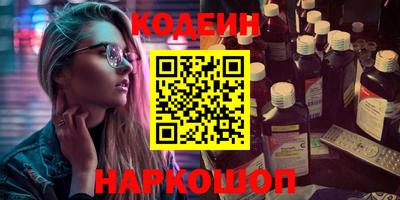марки nbome Свободный