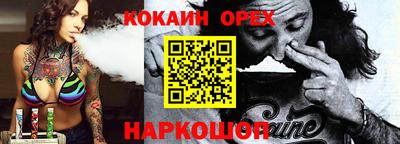 ALPHA-PVP Северобайкальск