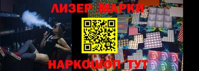 ALPHA-PVP Северобайкальск