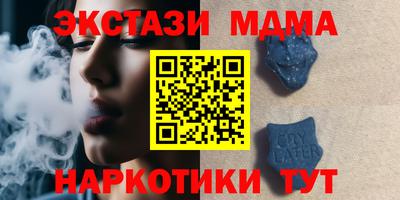 ALPHA-PVP Северобайкальск