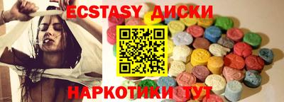 скорость mdpv Севастополь