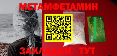 скорость mdpv Севастополь