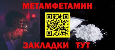 ALPHA-PVP Северобайкальск