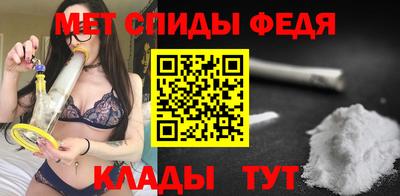 скорость mdpv Севастополь