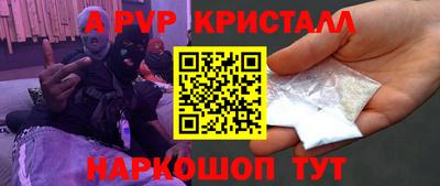скорость mdpv Севастополь