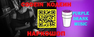 ALPHA-PVP Северобайкальск