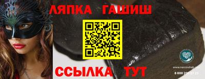 ALPHA-PVP Северобайкальск