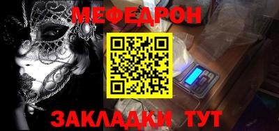 ALPHA-PVP Северобайкальск