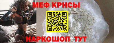 скорость mdpv Севастополь