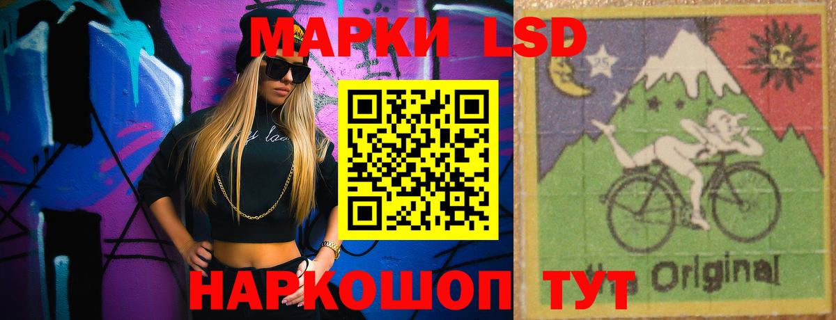 Лсд 25 экстази ecstasy  Вход с VPN  Обнинск 