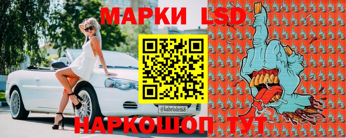 Марки 25I-NBOMe 1,8мг  Вход с VPN  Обнинск 