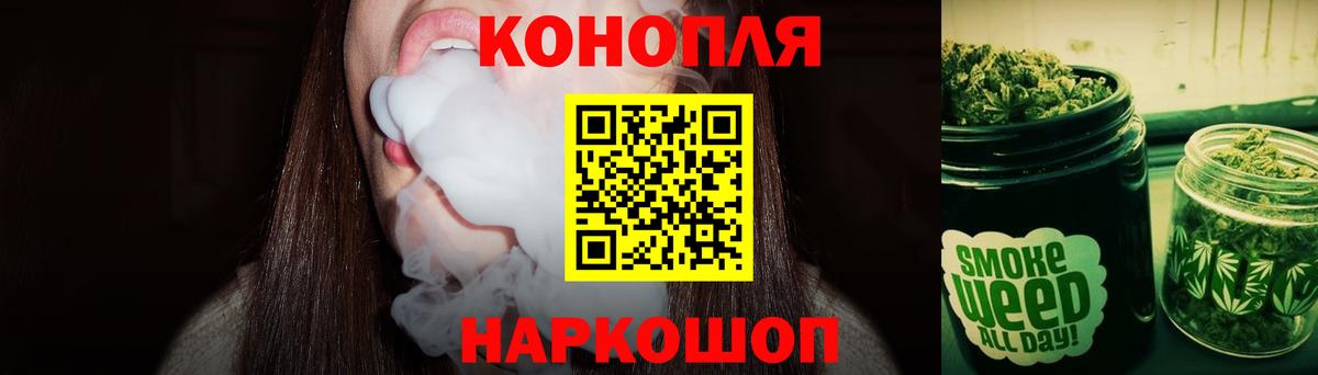 Обнинск  Бошки Шишки индика  Бошки марихуана LSD WEED  Вход с VPN 